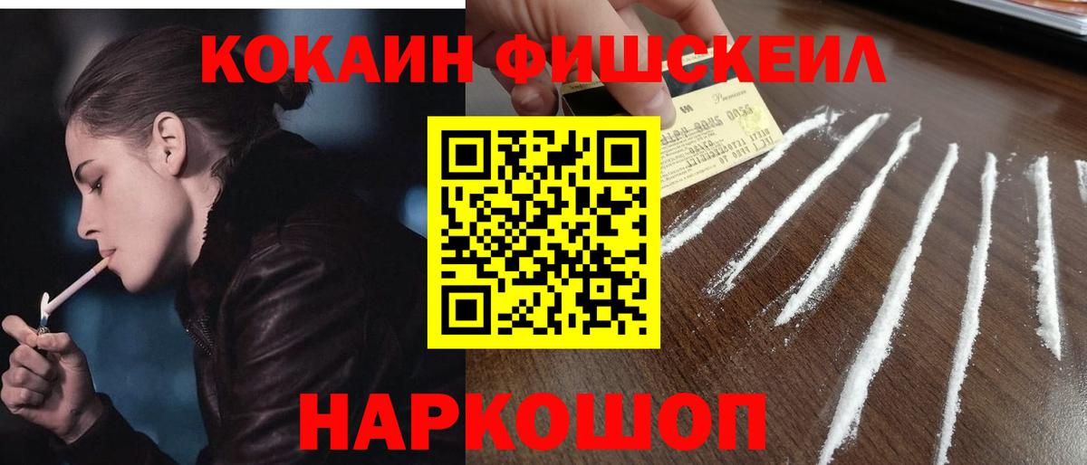 Cocaine VHQ Новый Уренгой