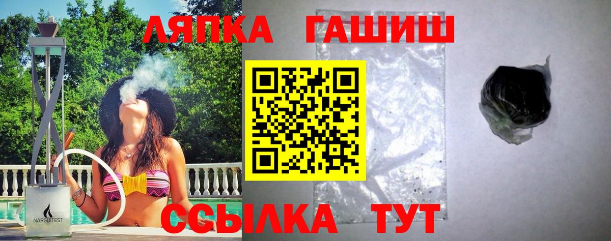 Бошки Шишки  COCAIN  Вход с VPN  Альфа ПВП СК кристаллы  Новый Уренгой  Экстази  МЕФ кристаллы  Меф  MDMA  Наркошоп 