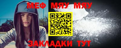 марки nbome Севастополь
