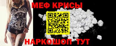 мескалин Свободный