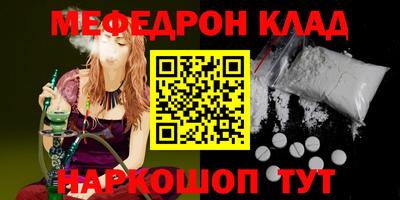 марки nbome Севастополь