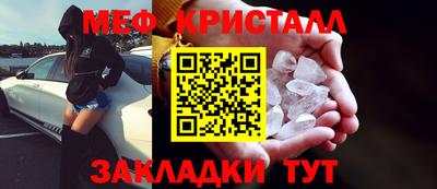 мескалин Свободный