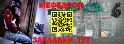 дурь Славянск-на-Кубани