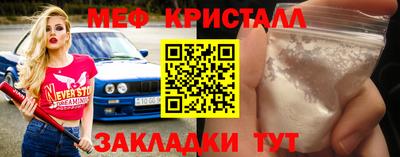 дурь Славянск-на-Кубани