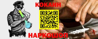марки nbome Севастополь