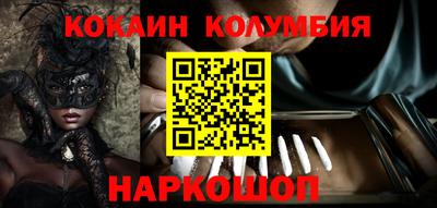 эйфоретик Сланцы