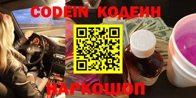 дурь Славянск-на-Кубани