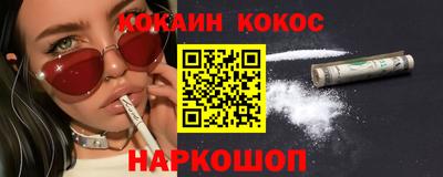 марки nbome Севастополь