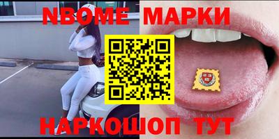 эйфоретик Сланцы