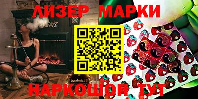марки nbome Севастополь