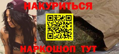 марки nbome Севастополь