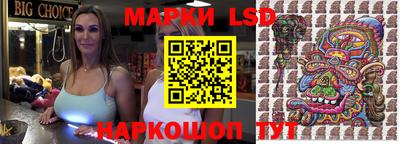 марки nbome Севастополь