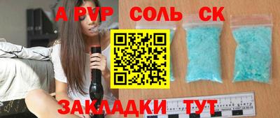 эйфоретик Сланцы