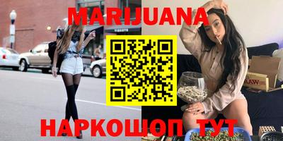 дурь Славянск-на-Кубани