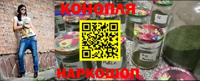 дурь Славянск-на-Кубани