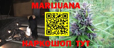 марки nbome Севастополь