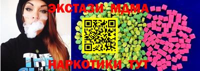 дурь Славянск-на-Кубани