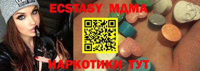 эйфоретик Сланцы