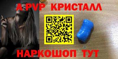 эйфоретик Сланцы