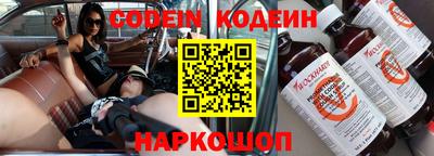 мескалин Свободный