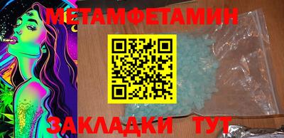 дмт Северобайкальск