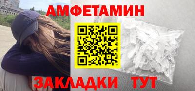 эйфоретик Сланцы