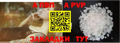 дмт Северобайкальск
