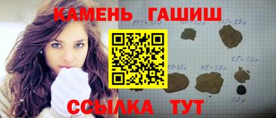эйфоретик Сланцы