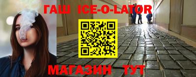 дурь Славянск-на-Кубани