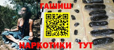 дурь Славянск-на-Кубани