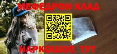 мескалин Свободный
