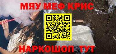 эйфоретик Сланцы