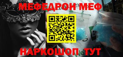 эйфоретик Сланцы