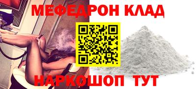 дурь Славянск-на-Кубани