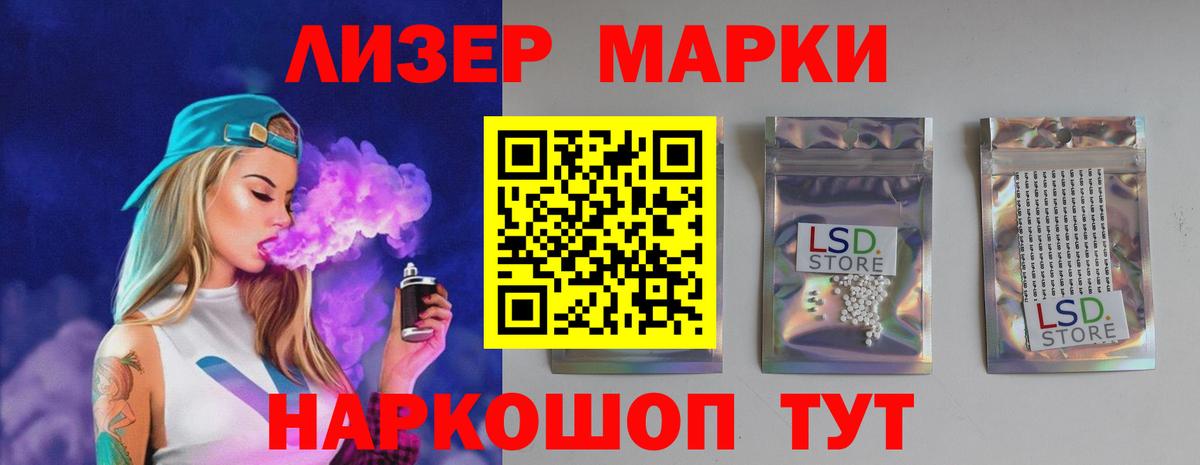 ЛСД экстази кислота  LSD-25 экстази ecstasy  Вход с VPN  Новый Уренгой 
