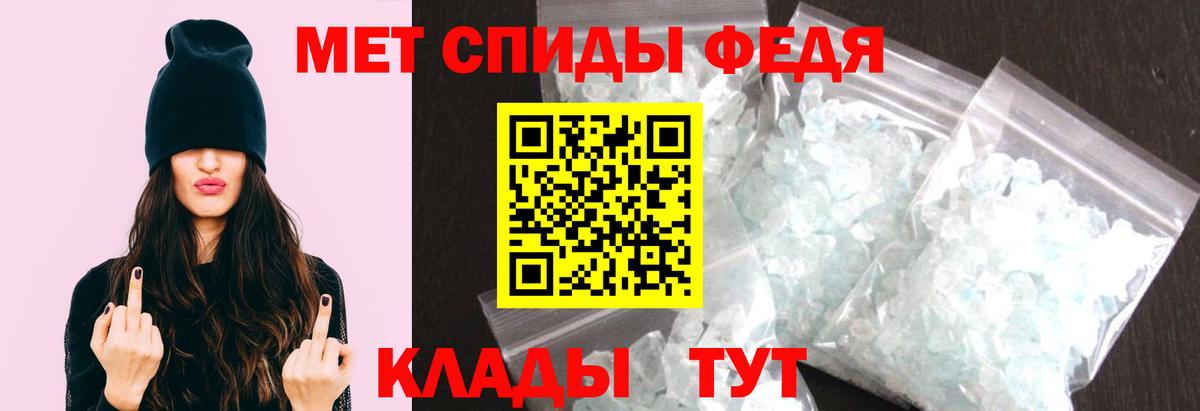 Амфетамин Новый Уренгой