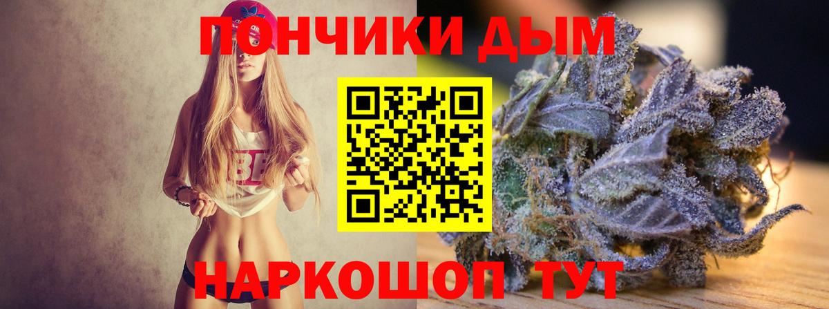 Конопля THC 21%  Вход с VPN  Канабис AK-47  Каннабис OG Kush  Новый Уренгой 
